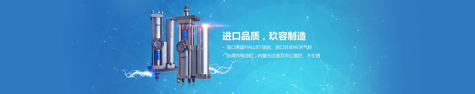 氣液增壓缸系列 氣液增壓缸系列