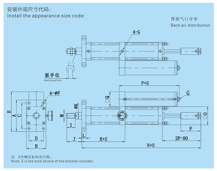 JRB力行程可調氣液增壓缸設計圖 JRB力行程可調氣液增壓缸設計圖