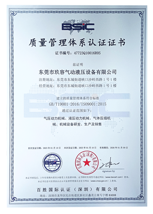 1675840216888754.png IMG_20230203_111321.png